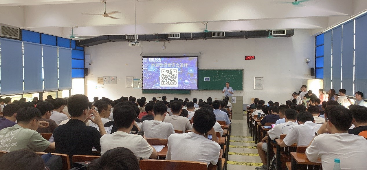 伟德国际victor19462024秋季校招完美收官