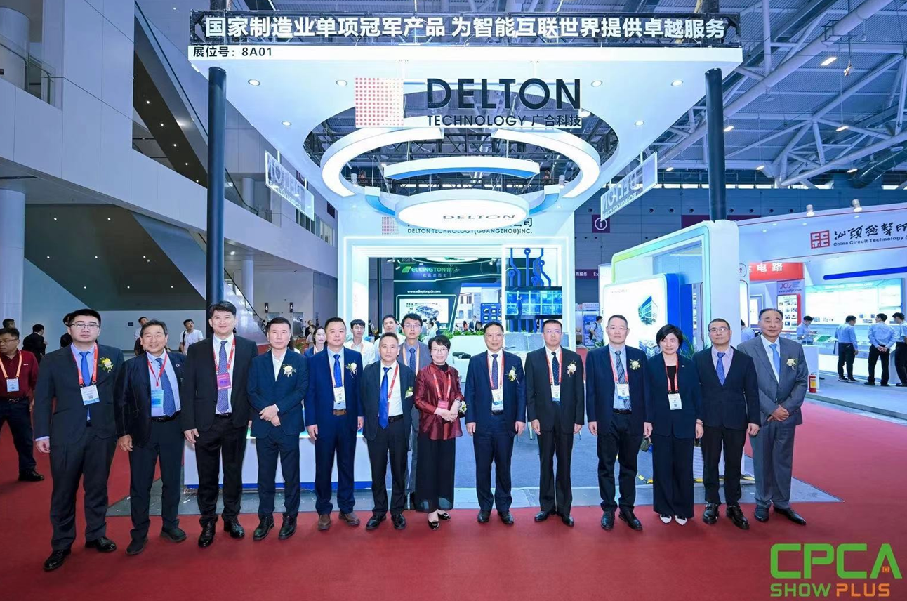 伟德国际victor19462024 CPCA SHOW完满收官！