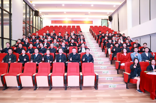 圆满召开!伟德国际victor1946第八届技术论文评审暨冬季知识产...