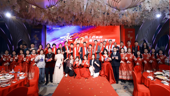 2024年度伟德国际victor1946迎春晚宴圆满举行