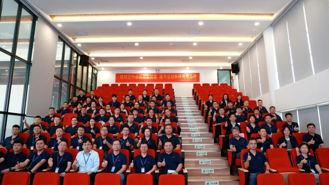 伟德国际victor19462025年质量活动季启动大会